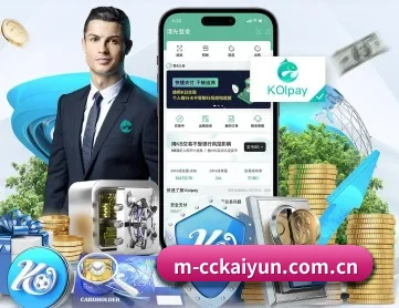开云体育官网 APP